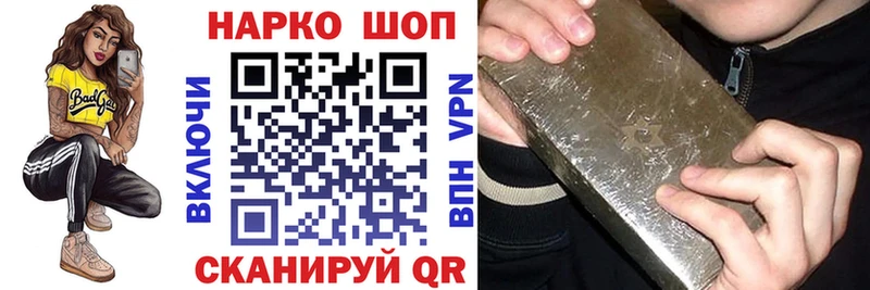 Купить наркотики Межгорье КОКАИН  МЕФ  A-PVP  ГАШИШ 