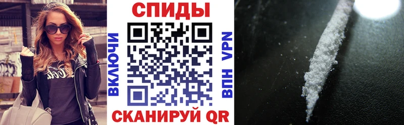 Амфетамин Premium  Межгорье 