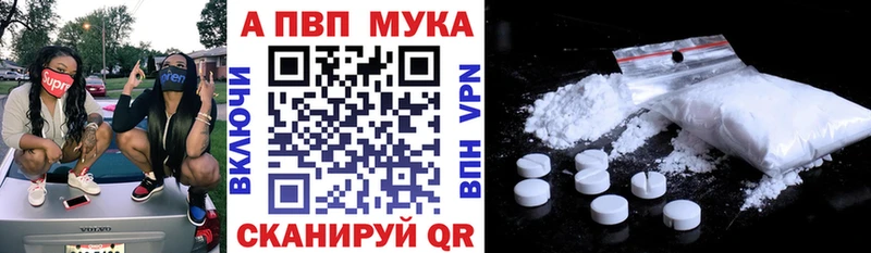 Alfa_PVP крисы CK  Межгорье 