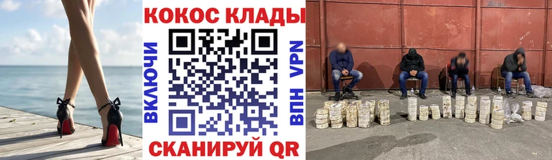 нарко площадка формула мега как войти Межгорье даркнет сайт COCAIN 99%