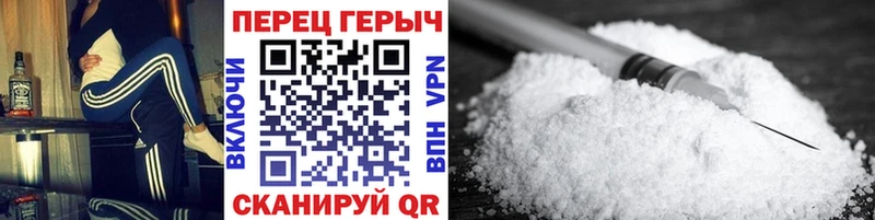 сколько стоит  Межгорье  Героин хмурый 