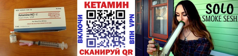 закладка Межгорье Кетамин VHQ