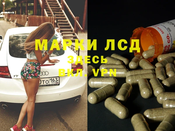 спайс Алексеевка