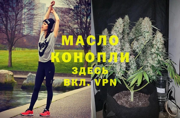 метадон Новозыбков