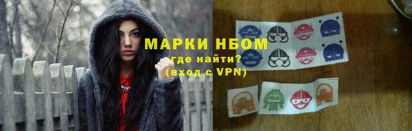 спайс Алексеевка