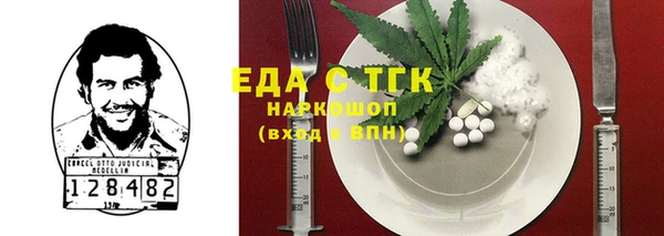 соль курить ск Алзамай