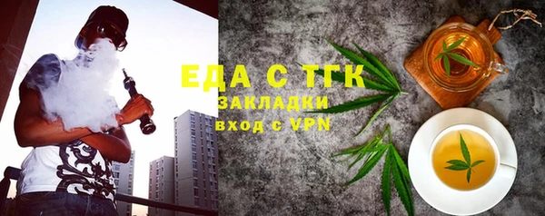 соль курить ск Алзамай
