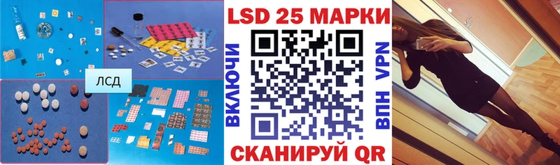 продажа наркотиков  Межгорье  блэк спрут   LSD-25 экстази кислота 