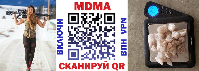 MDMA VHQ Межгорье