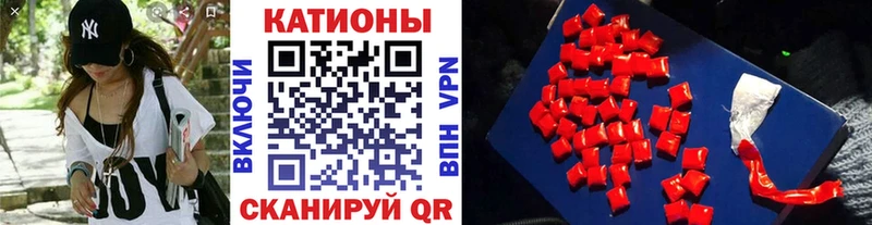 где купить   Межгорье  МЕФ мяу мяу 
