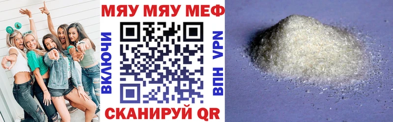 МЕФ  Межгорье