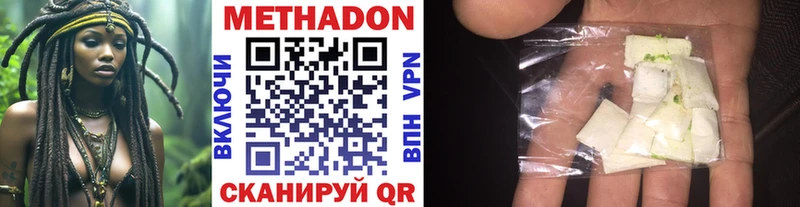наркошоп  Межгорье  МЕТАДОН мёд 