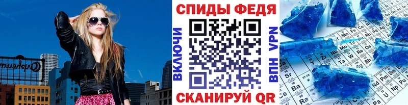 МЕТАМФЕТАМИН мет Межгорье