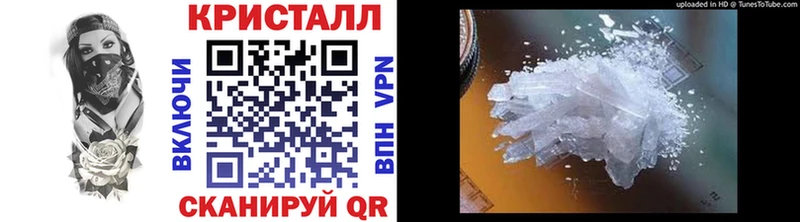 цена наркотик  гидра рабочий сайт  Метамфетамин винт  Межгорье 