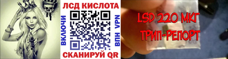 Марки 25I-NBOMe 1500мкг  Межгорье 