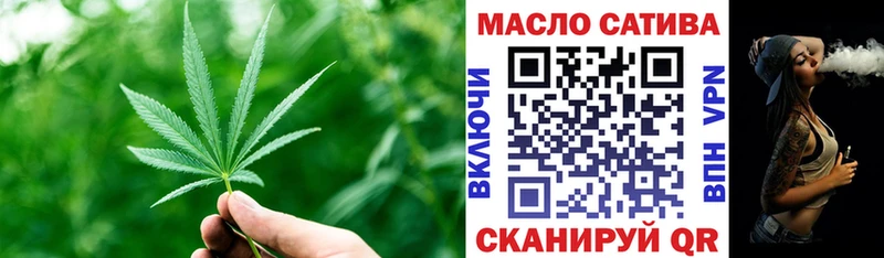 Дистиллят ТГК вейп  где купить наркотик  Межгорье 