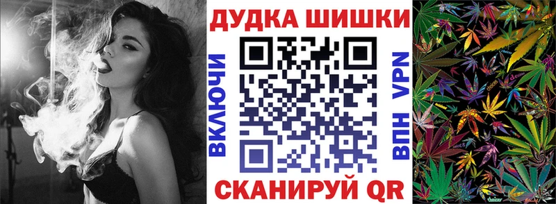 купить наркотики цена  Межгорье  Конопля VHQ 
